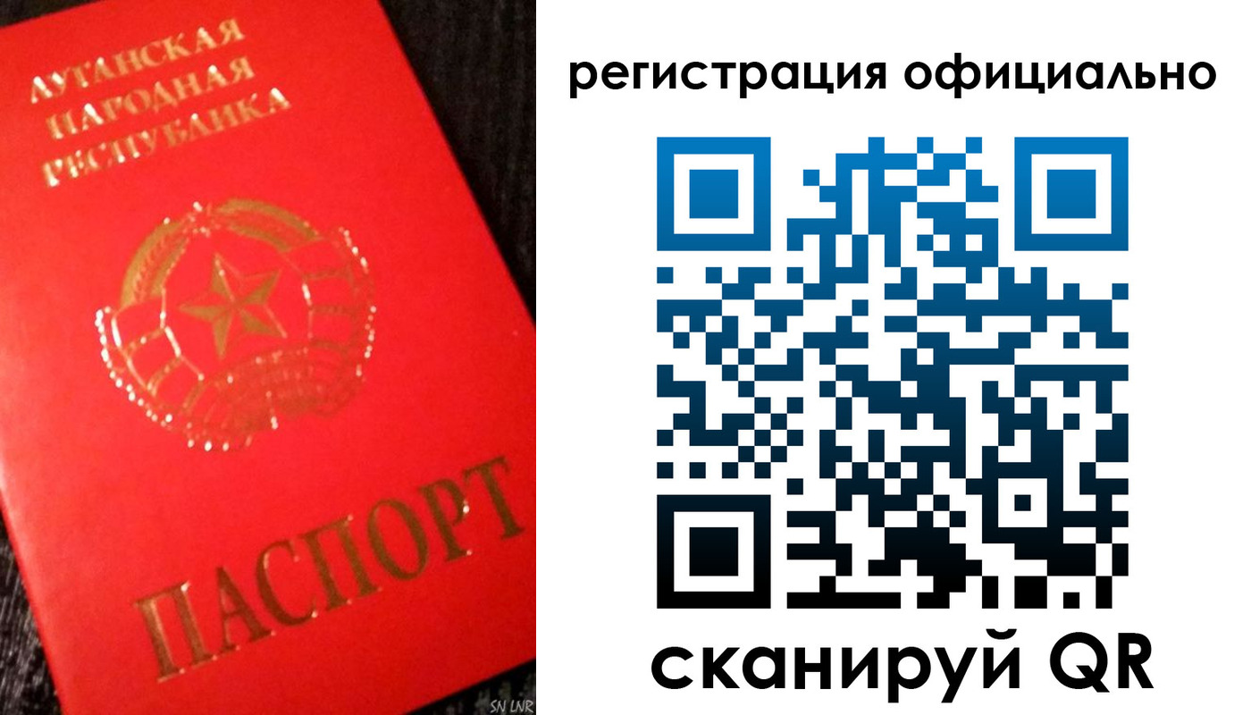 временная регистрация законно в Саках